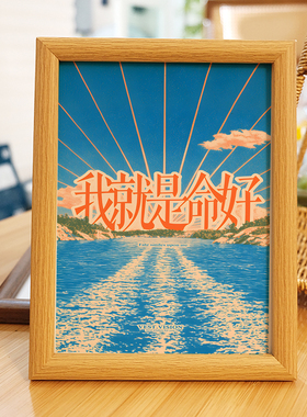 网红吸引力法则励志相框治愈系桌面摆台办公室书桌文字装饰画礼物