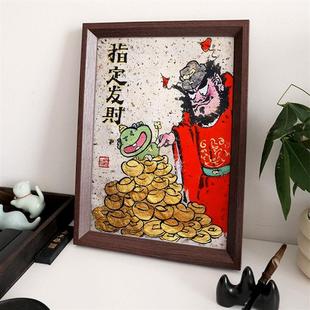 钟馗指定发财财运滚滚中式相框字画摆件客厅装饰摆台乔迁新居礼物