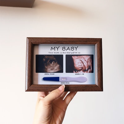 宝宝nt四维b超孕期照片透明实木相框桌面摆台件记录礼物婴儿纪念
