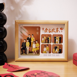定制全家福宫格纪念日相框加洗照片摆台情侣婚纱照摆件可放多张