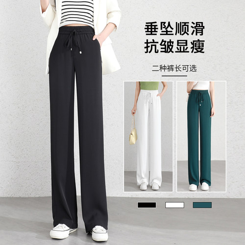 阔腿裤女夏季薄款高腰长裤通勤