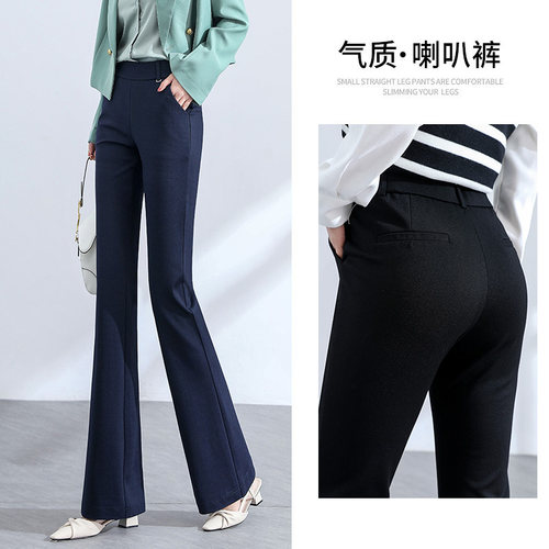 高腰显瘦微喇裤女松紧腰2026新款