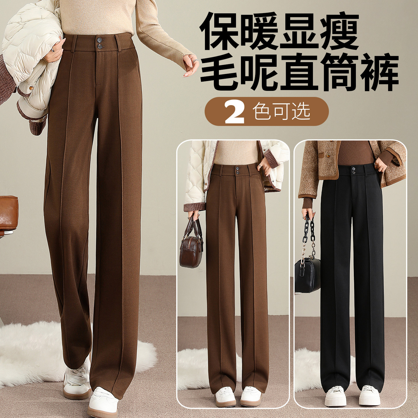 窄版阔腿裤女2025新款秋冬高腰垂感显瘦西装直筒裤毛呢加绒裤子女,女装/女士精品,休闲裤,淘宝优惠券,粉丝福利购,淘宝优惠卷