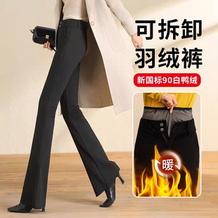 可拆卸羽绒裤女外穿2025新款冬季高腰显瘦中老年保暖加厚女士棉裤