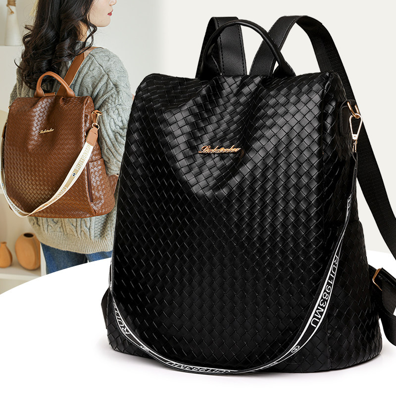2023新款时尚编织纹双肩背包女包防盗大容量旅行包多功能软皮背包