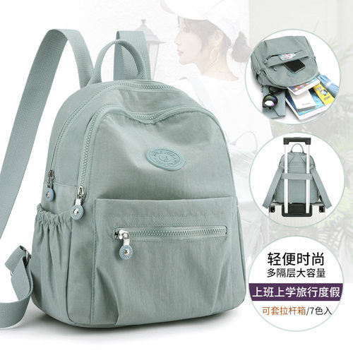 纯色简约尼龙布女士双肩包