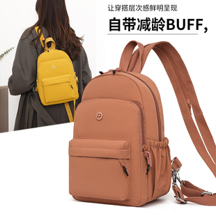 一包三用时尚双肩包2025新款女轻便大容量百搭旅行背包休闲书包