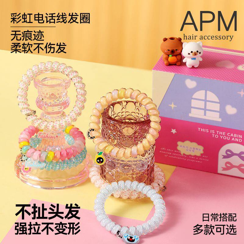 APM彩虹电话线发圈无痕不勒发图片