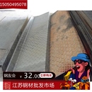 260 Q235B楼梯踏步板 700 L型 花纹防滑钢板 A3花纹板