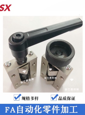 直线导轨夹具 钳制器固定夹 米品质SVCK/SVCN24/28/30/33/36/42