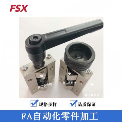 钳制器固定夹直线导轨