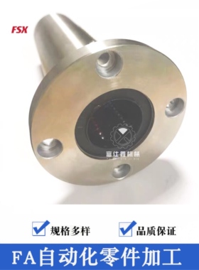 直线轴承加长圆法兰LHKRL/LHKIRL6/8/10/12/13/16/20/25/30/35/40