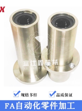 直线轴承加长型中间圆法兰LHKMRL6/8/10/12/13/16/20/25/30/35/40