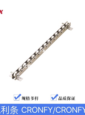 2015不锈钢滚轮条 流利条米 CRONFY/CRONFYB（2-33）来图定制