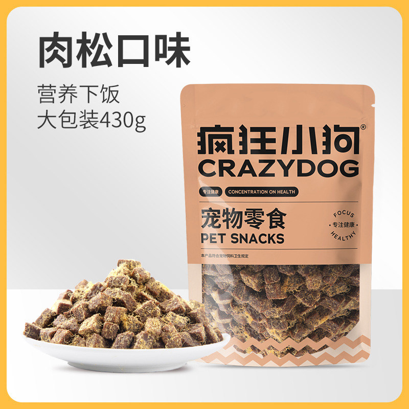 疯狂小狗宠物零食牛肉粒狗狗风干肉条泰迪金毛小中犬磨牙拌粮肉干