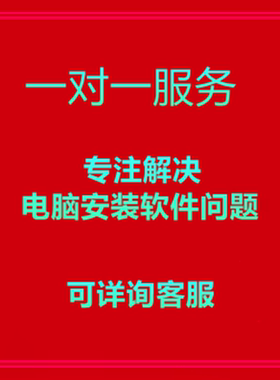 补差