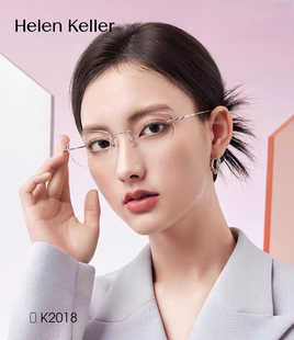 海伦凯勒眼镜无框切边轻颜K2001k2012k1003K2018K2020K2002k2008