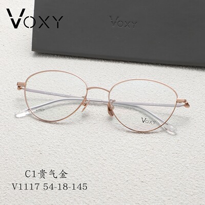 voxy设计师款纯钛超轻眼镜框鹅蛋新潮金属架上班族办公v1117