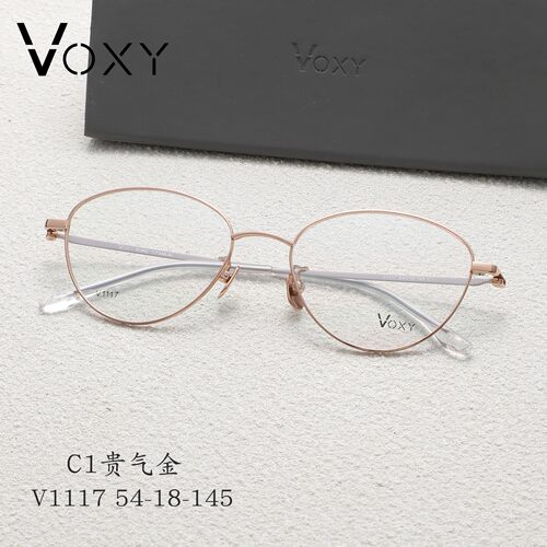 voxy设计师款纯钛超轻眼镜框鹅蛋新潮金属架上班族办公v1117