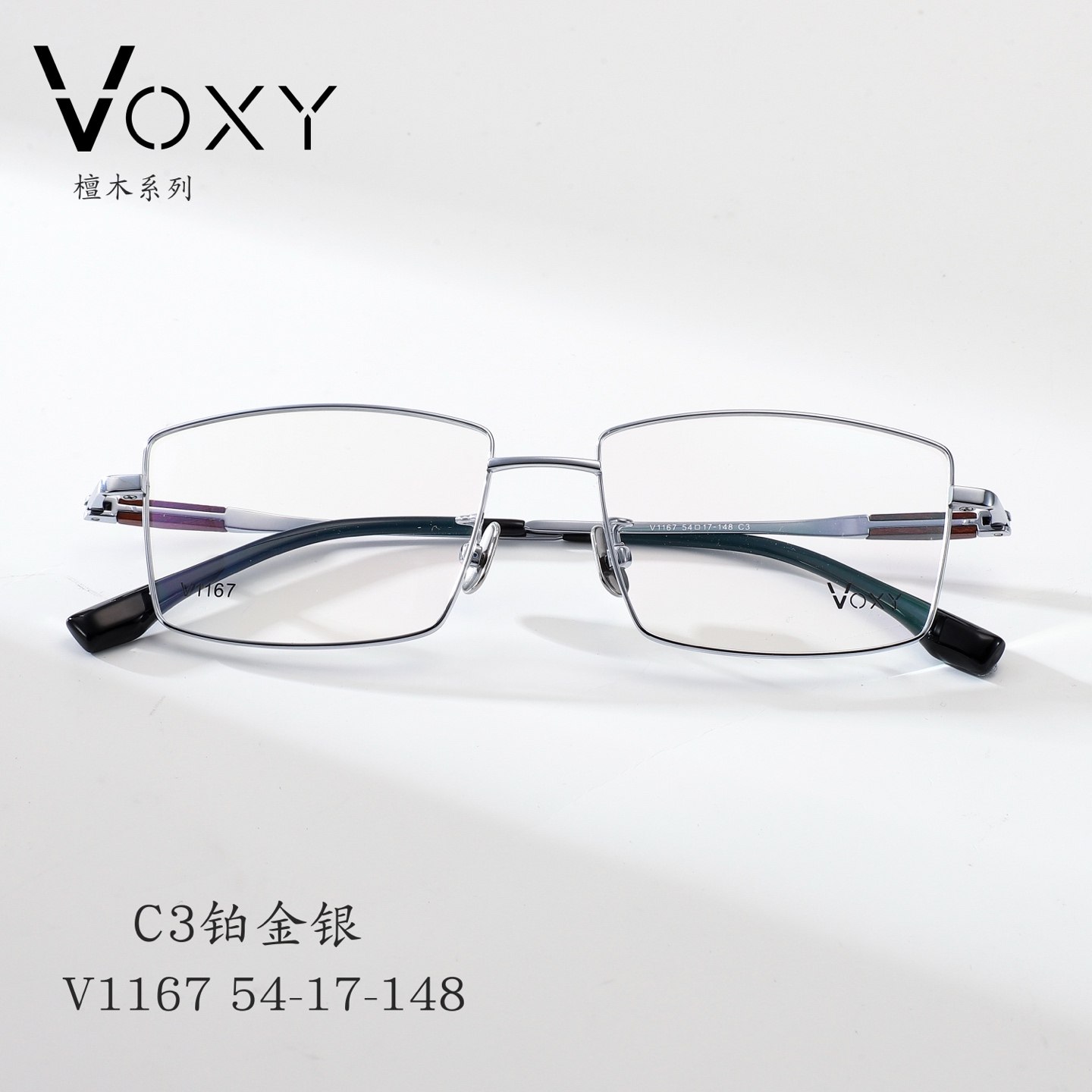 VOXY纯钛长方形显高端眼镜架男士商务休闲框檀木镶嵌修脸形V1167