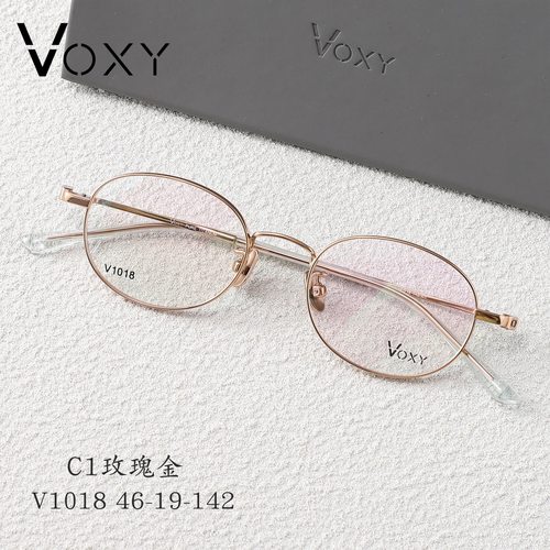 VOXY纯钛细框46小框镜架高度数显轻薄简约知性办公魅力可配近视度