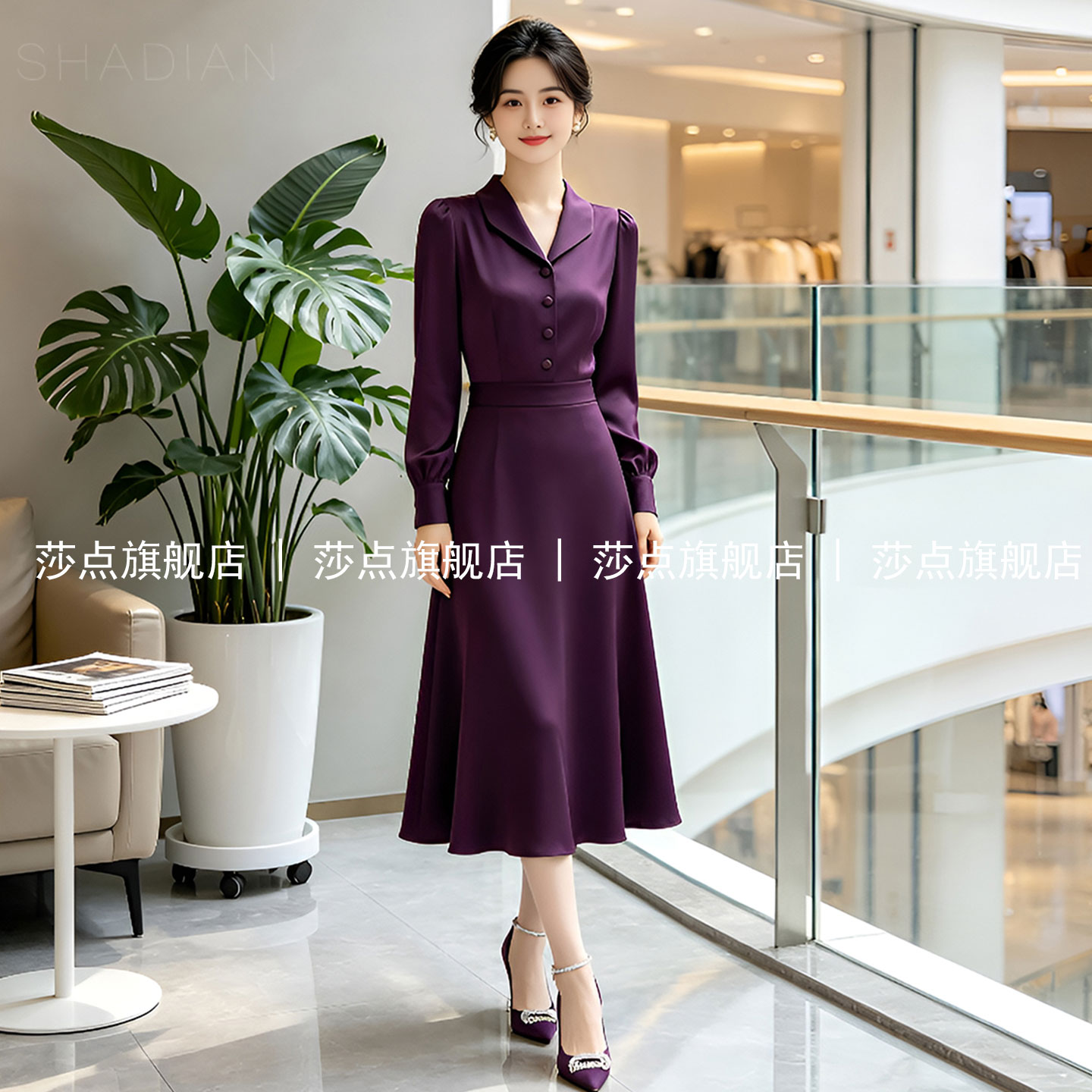 紫色长袖单排扣连衣裙女春秋