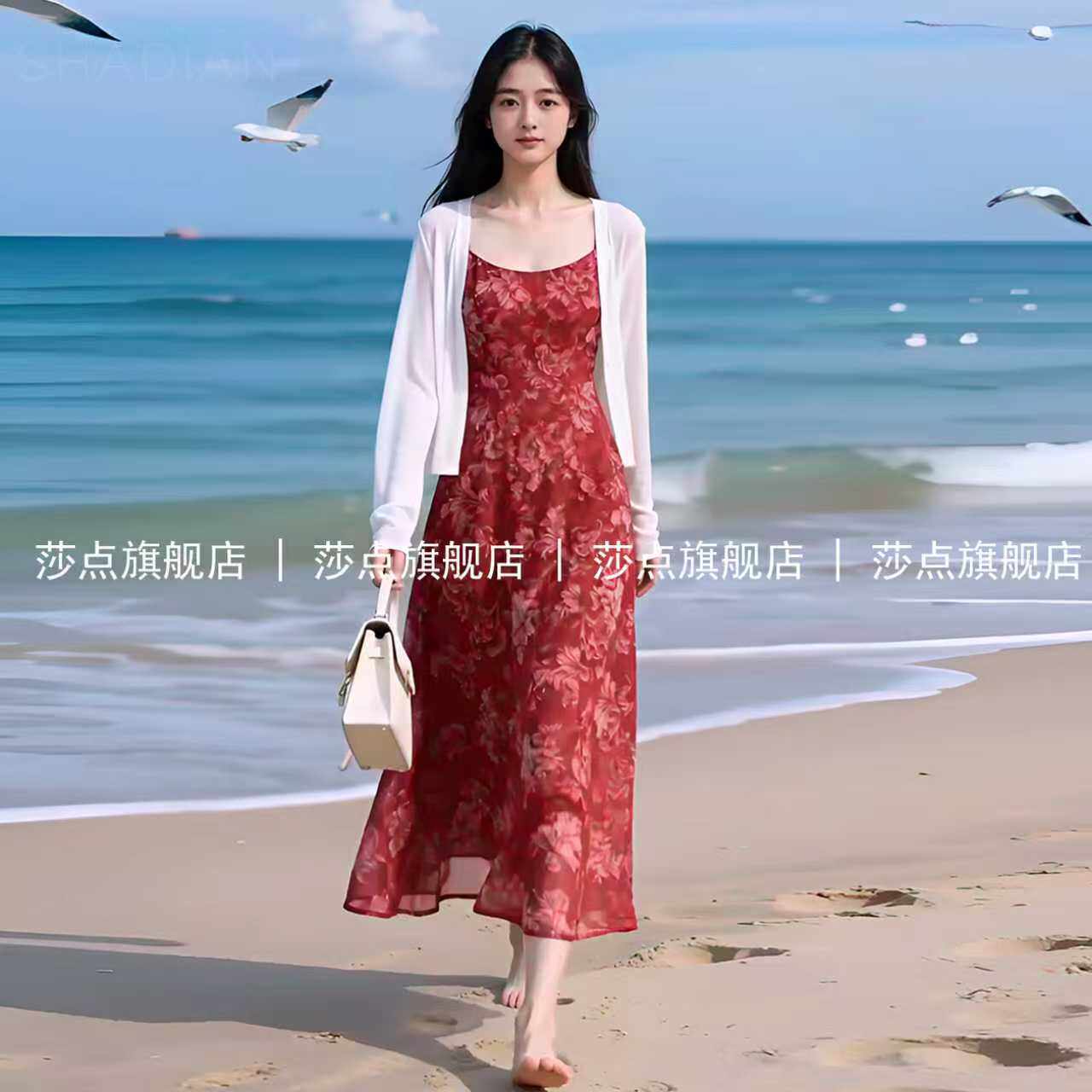 碎花无袖吊带连衣裙套装气质收腰长裙海边度假沙滩裙两件套裙装