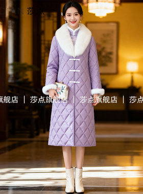 紫色新中式大毛领羽绒棉服