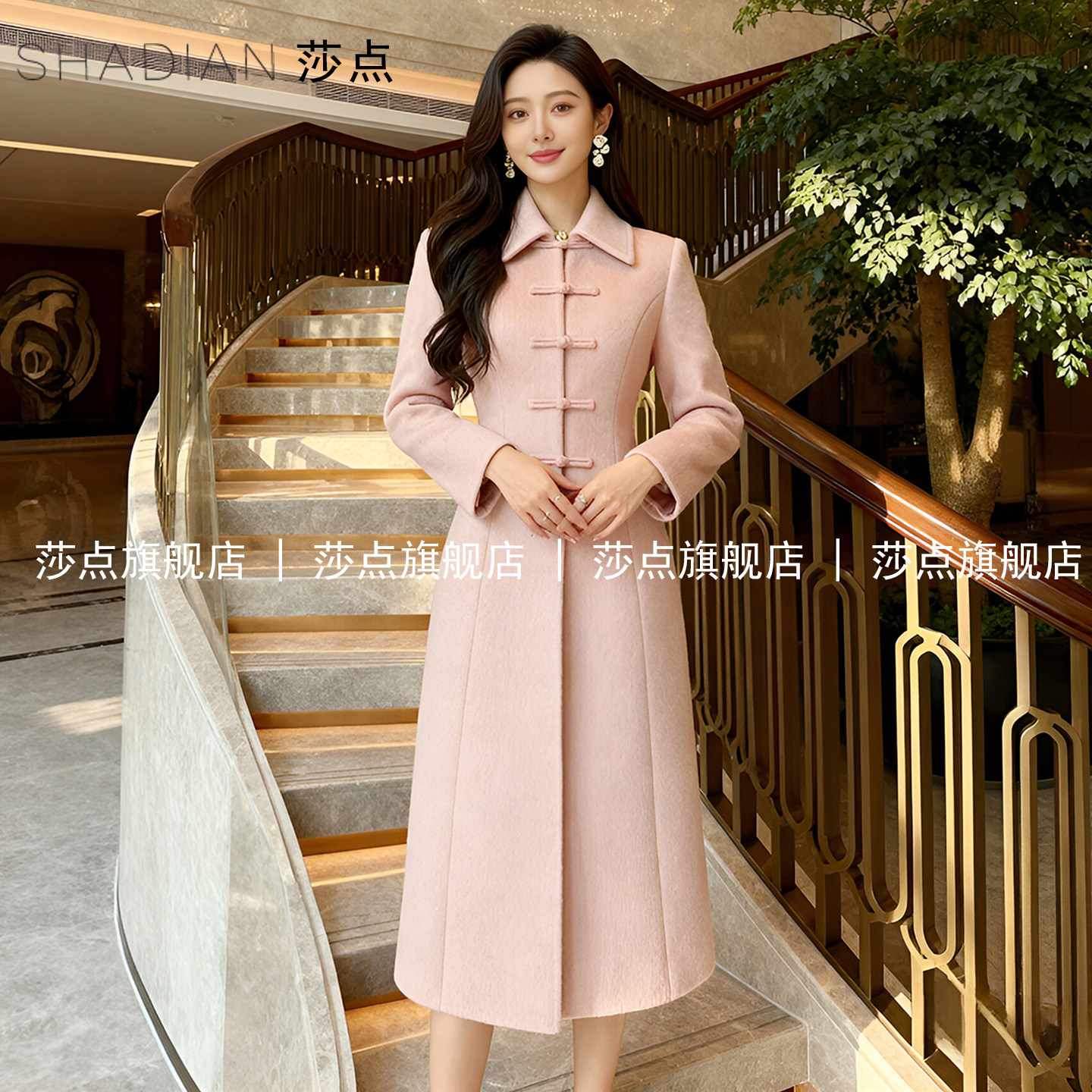 粉色新中式盘扣毛呢外套女中长款