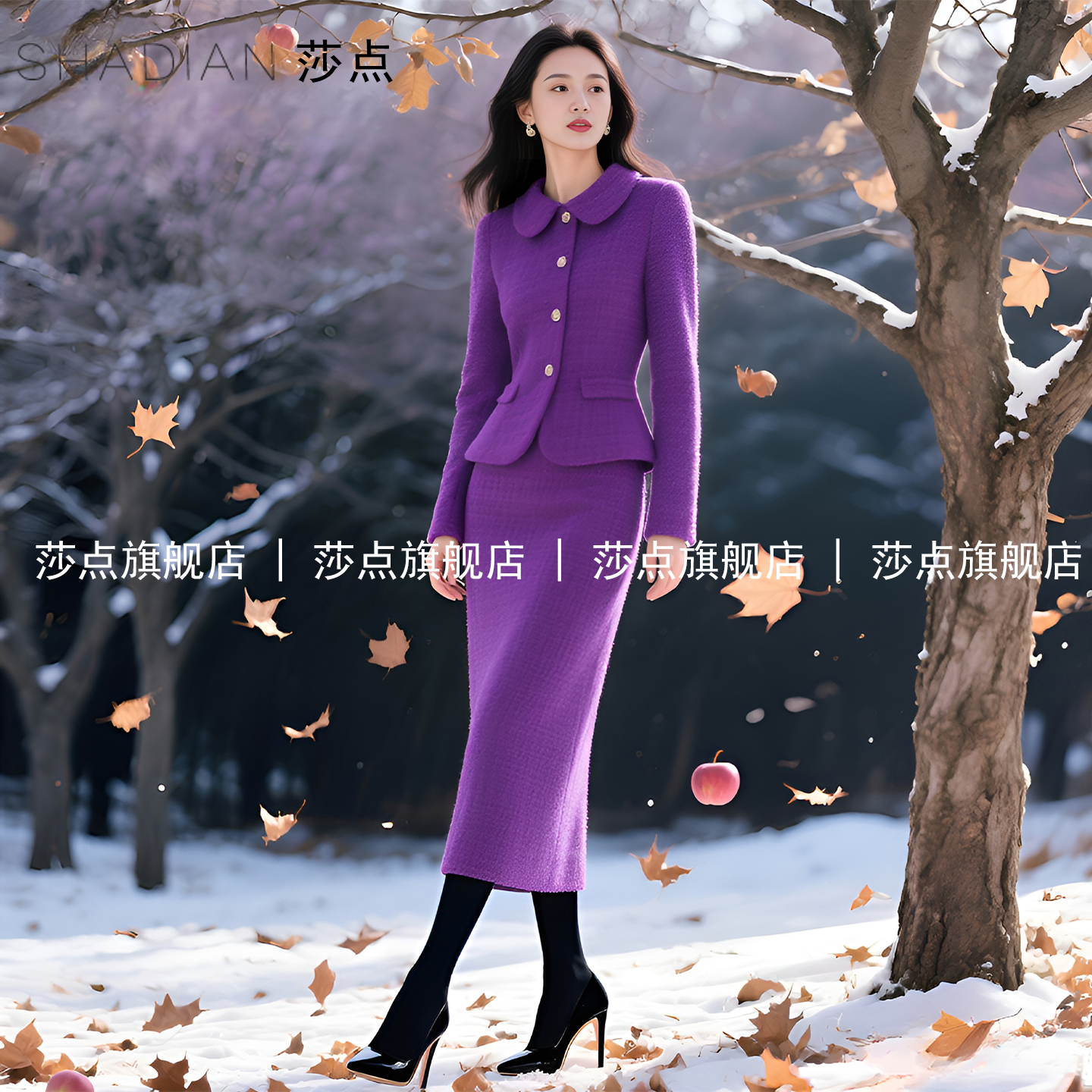 紫色小香风套装裙女秋季