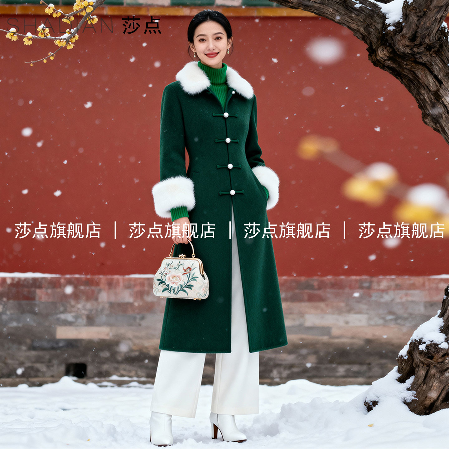 绿色新中式盘扣毛领毛呢外套女冬