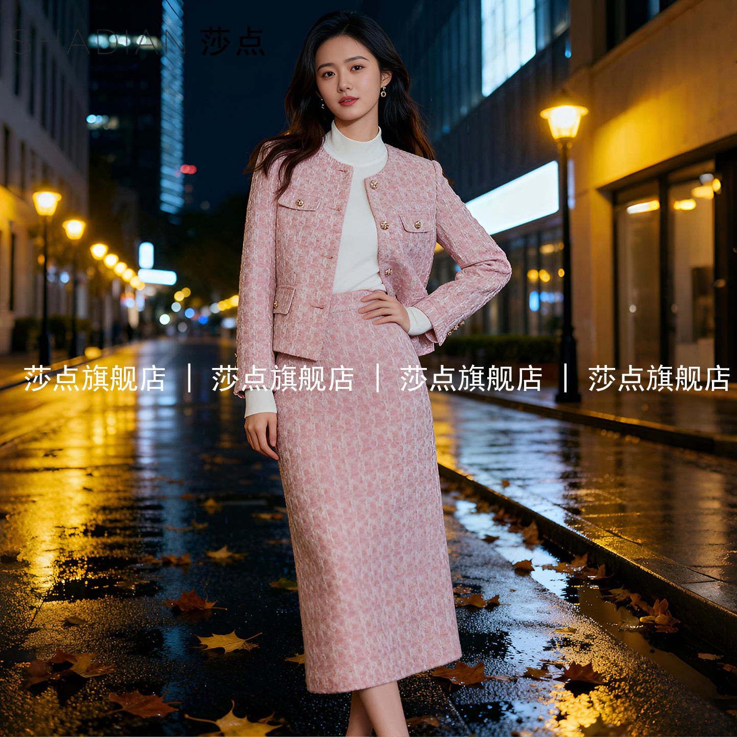 粉色小香风休闲套装女秋冬