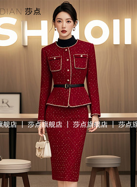 莎点秋小香风外套装两件套婚宴装