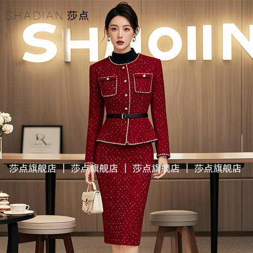 莎点秋小香风外套装两件套婚宴装