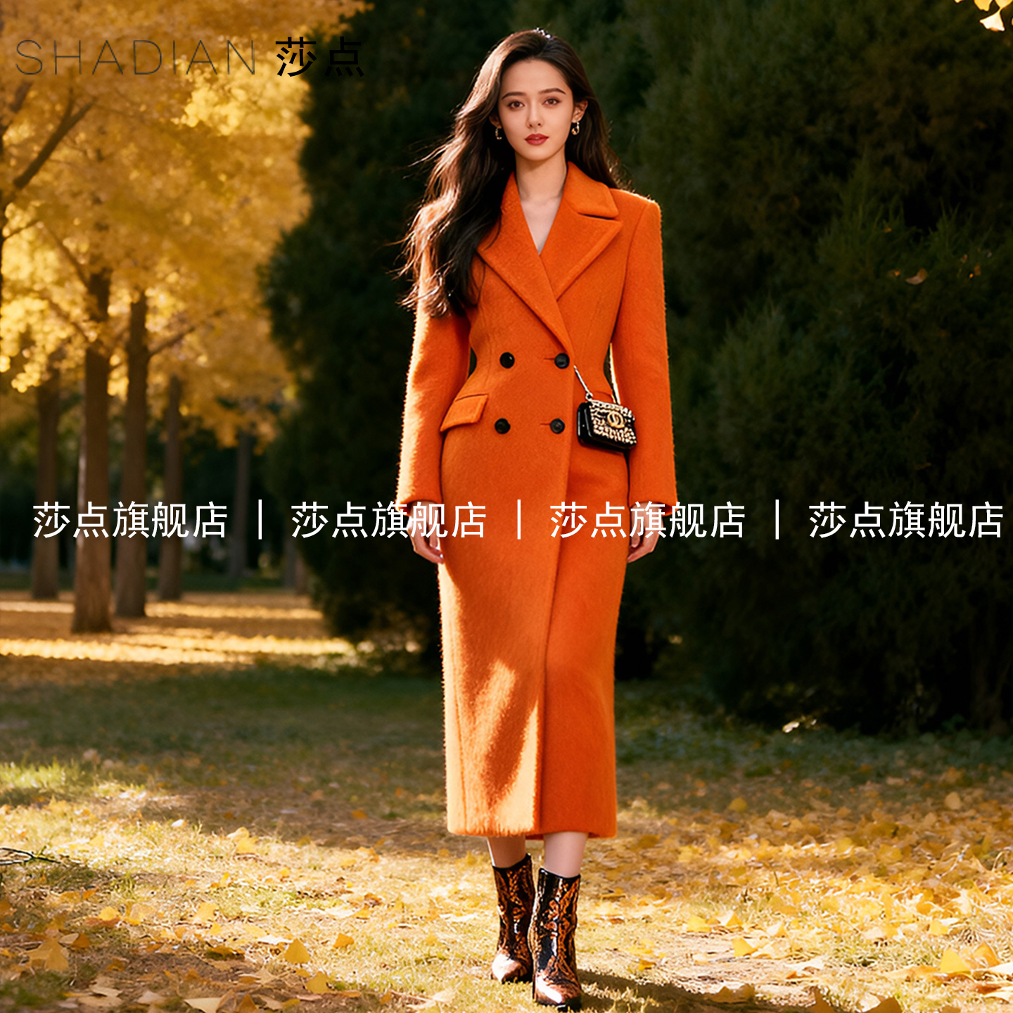 橘红色毛呢外套女秋冬2025新款中长款冬季加厚保暖呢子大衣高级感