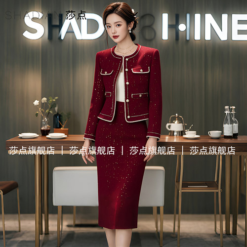 莎点法式小香风两件套婚宴装