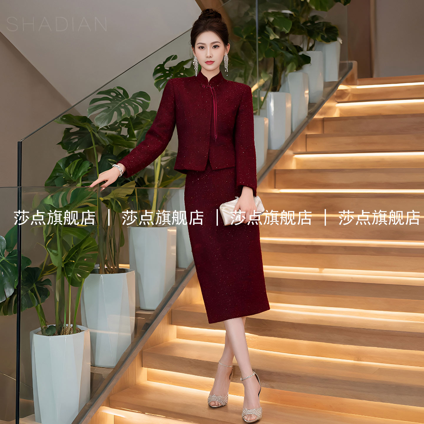 酒红色新中式套装裙子两件套