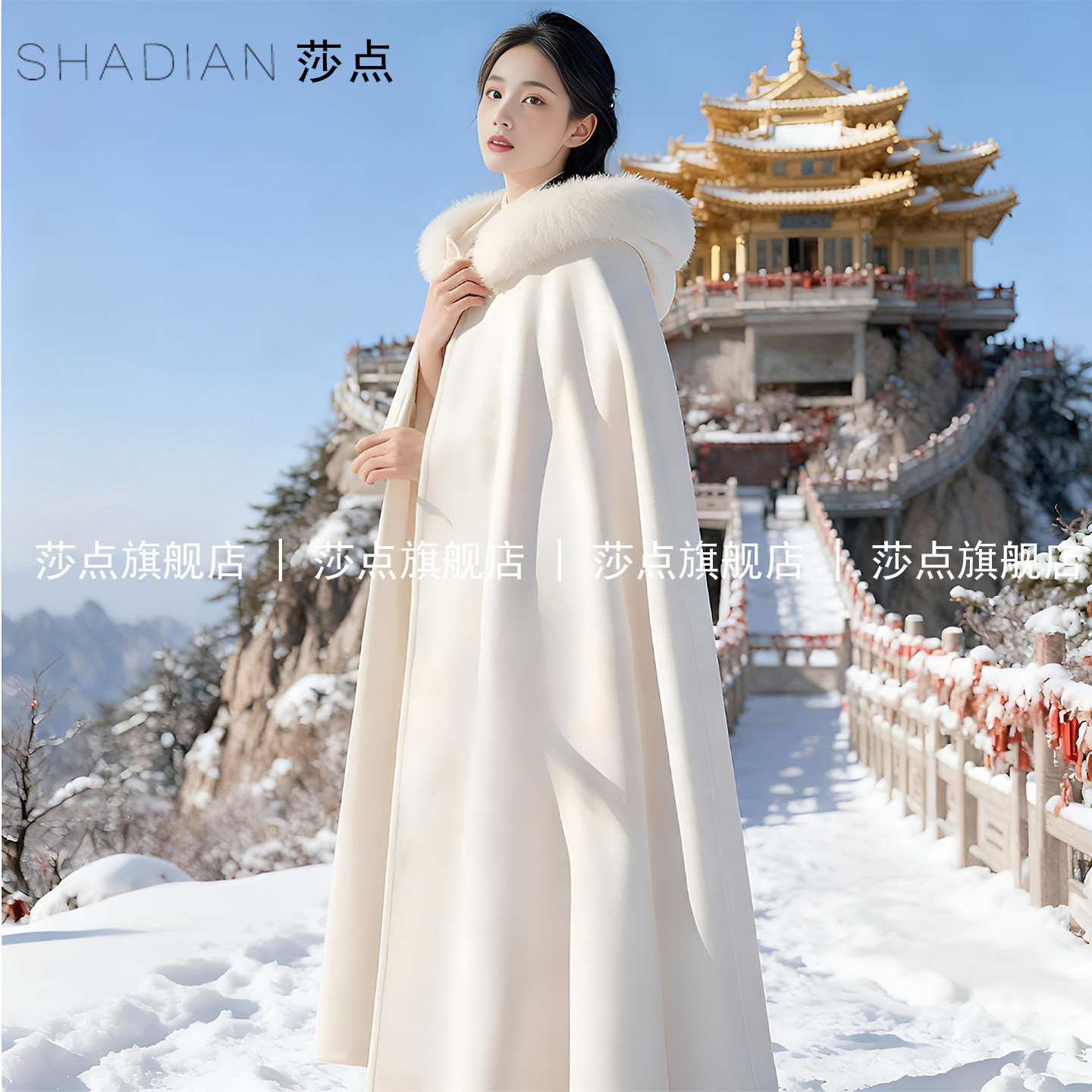 冬季斗篷汉服女披风外套