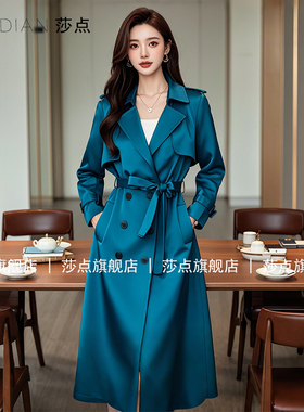 蓝色风衣外套女2026春秋新款修身显瘦高级感气质英伦风中长款大衣