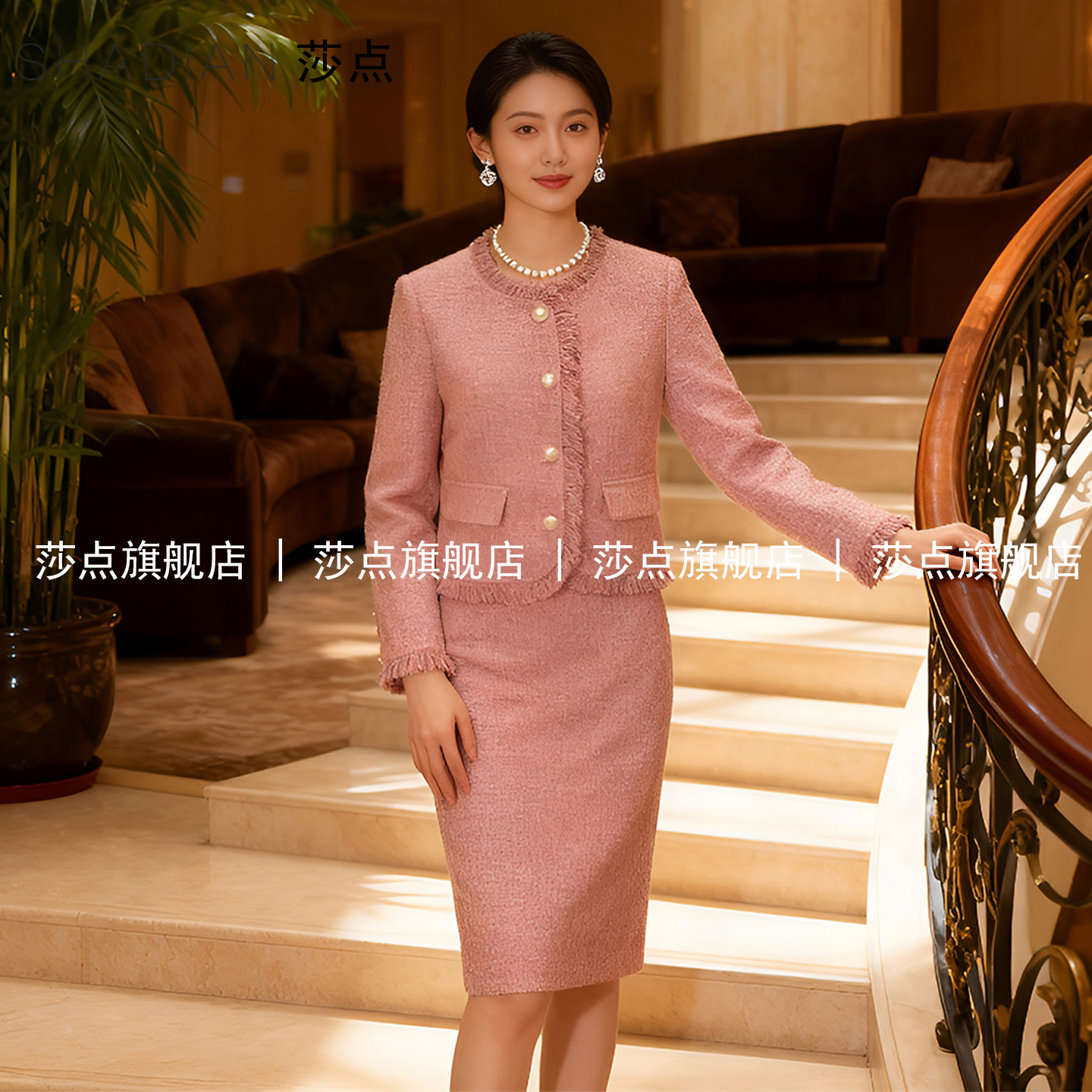 休闲小香风套装女秋季