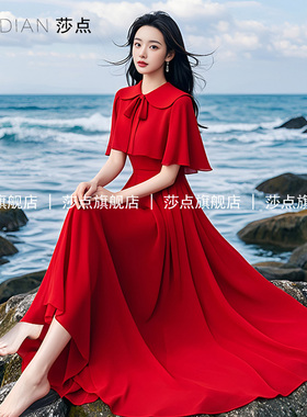红色娃娃领连衣裙女夏短袖气质长款海边度假长裙沙滩裙御姐轻熟风