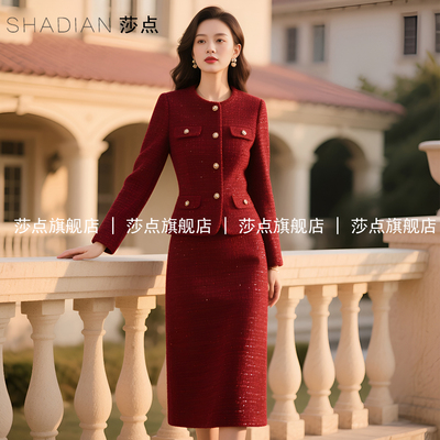 酒红色小香风休闲套装女秋冬