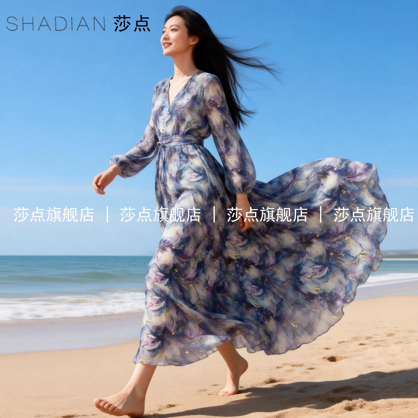 2026早春V领薄纱长袖连衣裙女长款长裙海边度假沙滩裙碎花大摆裙