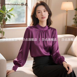 小资衬衣气质小衫 紫色长袖 法式 上衣女2025春秋新款 轻奢高级感 衬衫