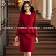 红色毛呢两件套秋冬新款 名媛气质小香风洋气减龄高级感婚宴套装