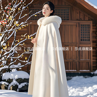 白色古装千金风斗篷汉服女温柔毛毛披风国风长款大氅外套保暖披肩