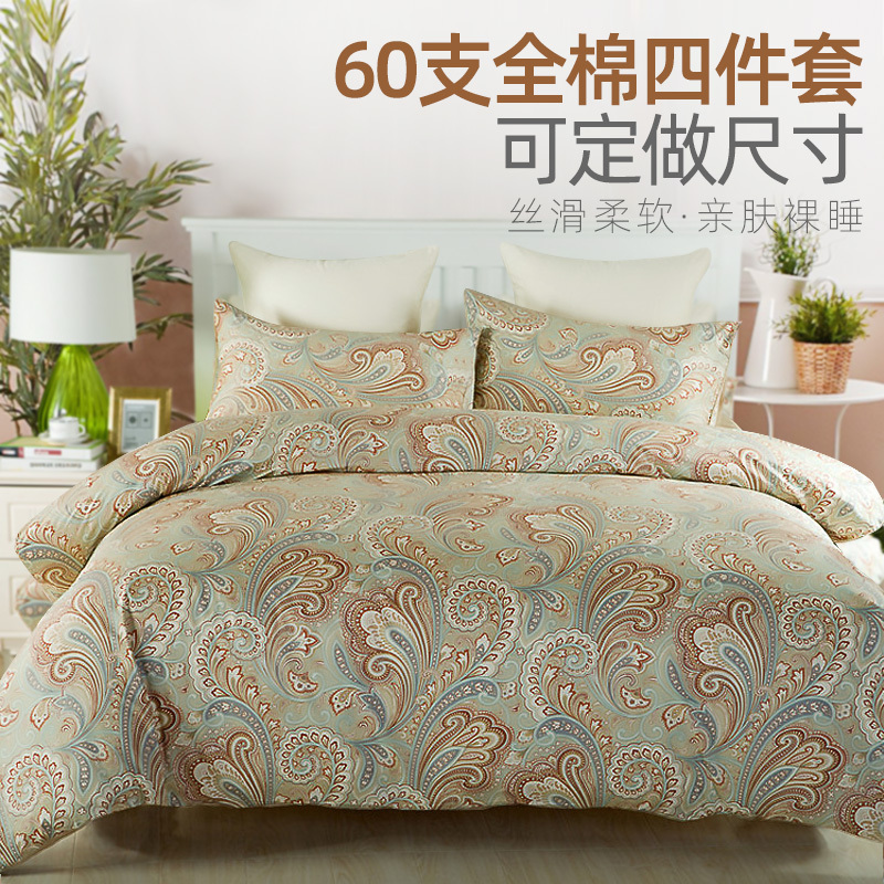 出口美式60支纯棉贡缎全长绒棉复古四件套定制230x250 240x246cm
