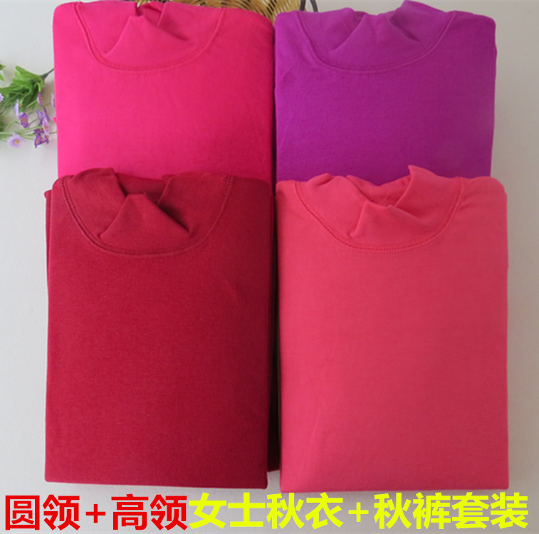 单层一片式长裤老太太棉毛衫特价