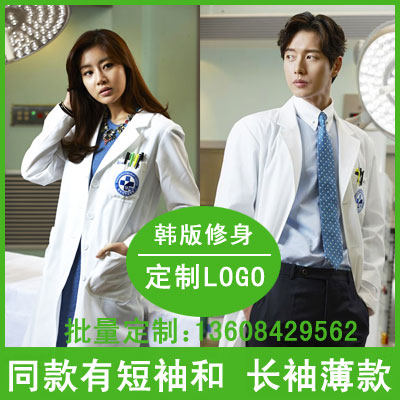 Tenue infirmière - Ref 1858497 Image 1