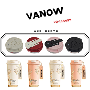 vanow铃兰樱花咖啡杯VO-LL50SY保温杯杯盖保护套杯套配件500ML